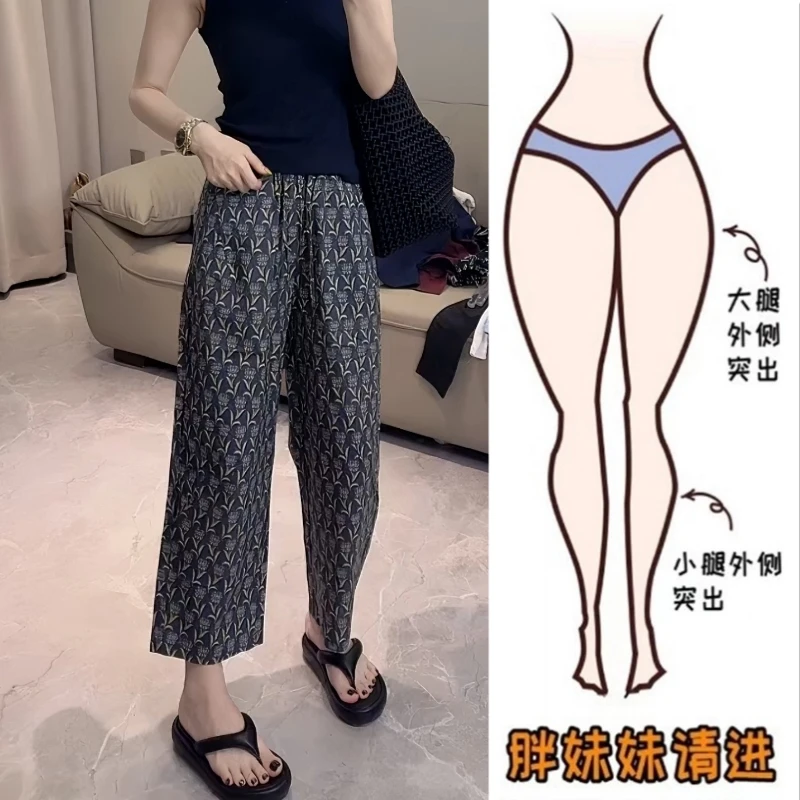 Aimeerosa/艾洛莎夏季薄款显瘦高级感松紧高腰九分印花休闲直筒裤