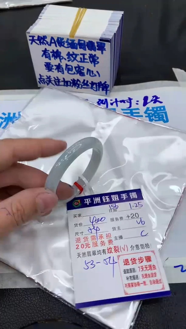 【闪购商品】翡翠手镯未镶嵌11111111111