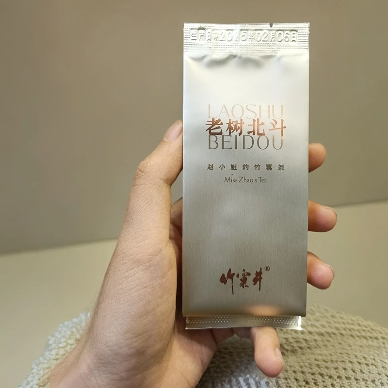武夷岩茶竹窠老树北斗单泡品鉴装8.5克茶品