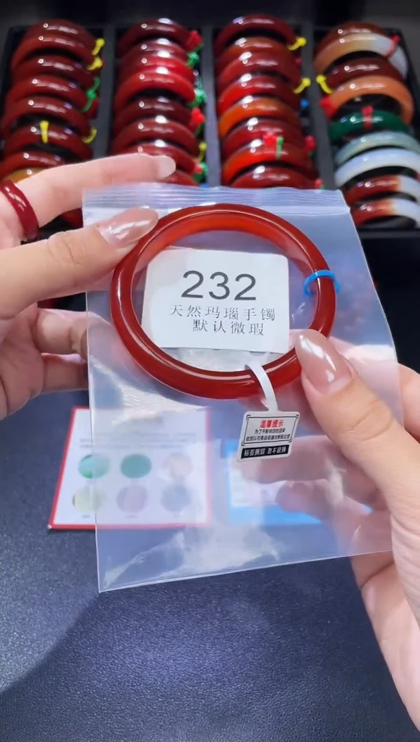 手镯玛瑙/玉髓未镶嵌61圈口*A232