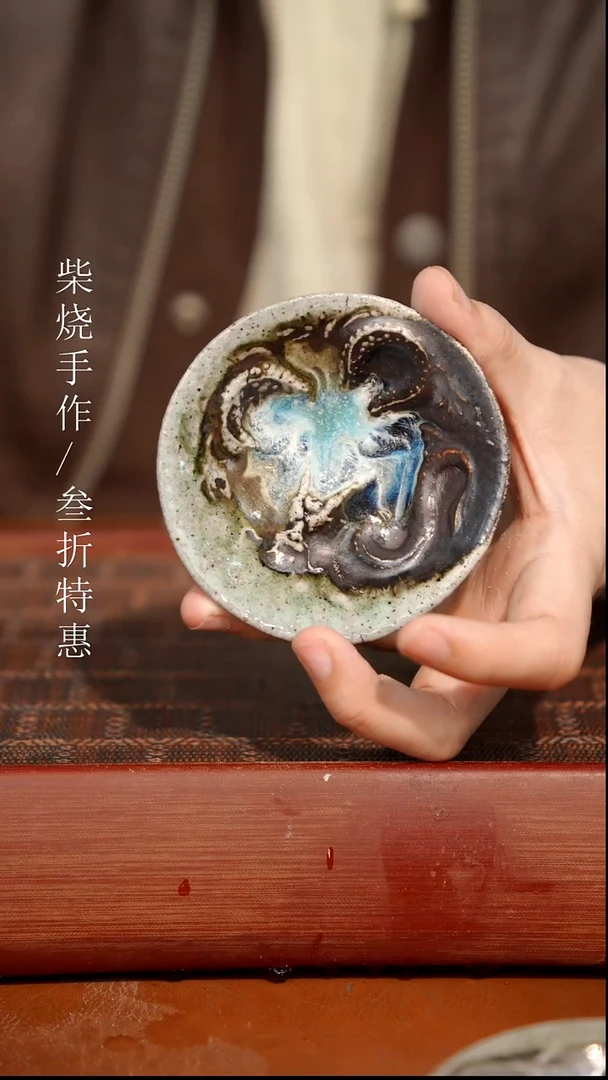 陶瓷奢瓷/瑞寅柴烧茶器（杯子）1576