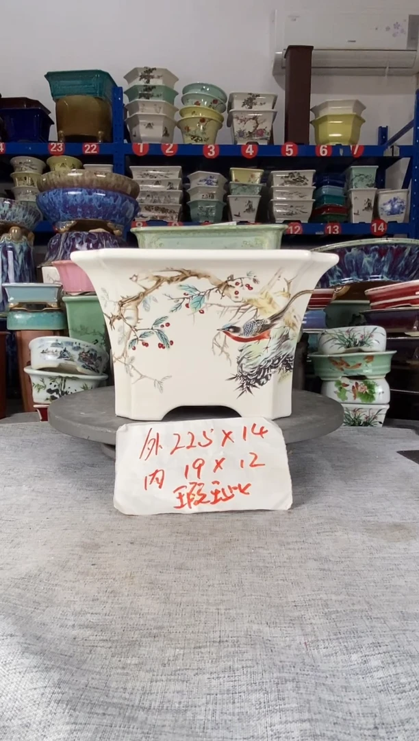 101508微瑕一只四方