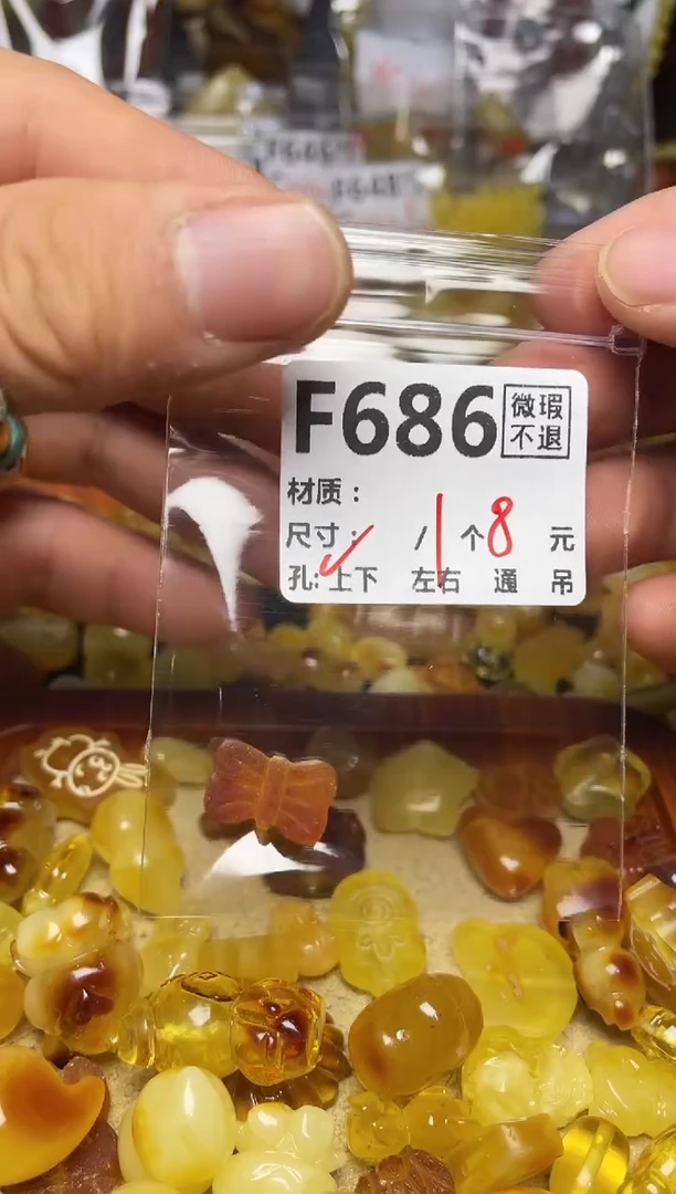 【闪购商品】鹿骨手串/手链F686