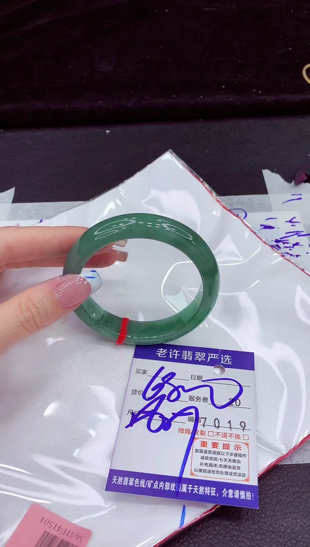 未镶嵌手镯翡翠111111111