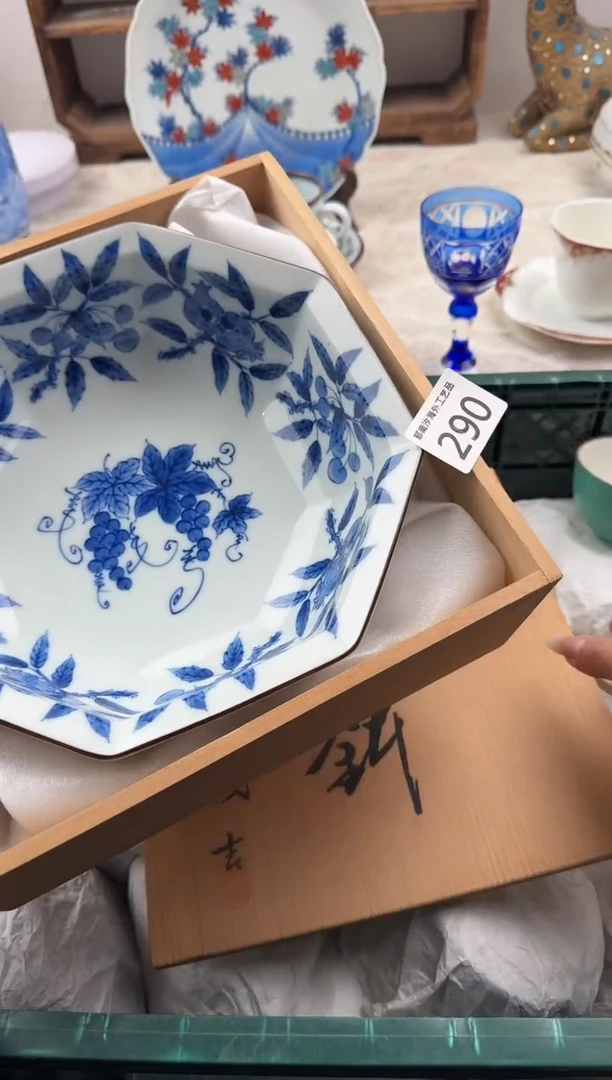 咿**吖E          290