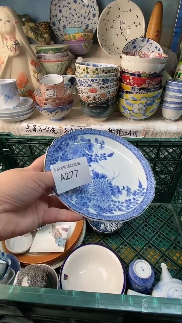 瓷片米*感谢您一直以来的支持