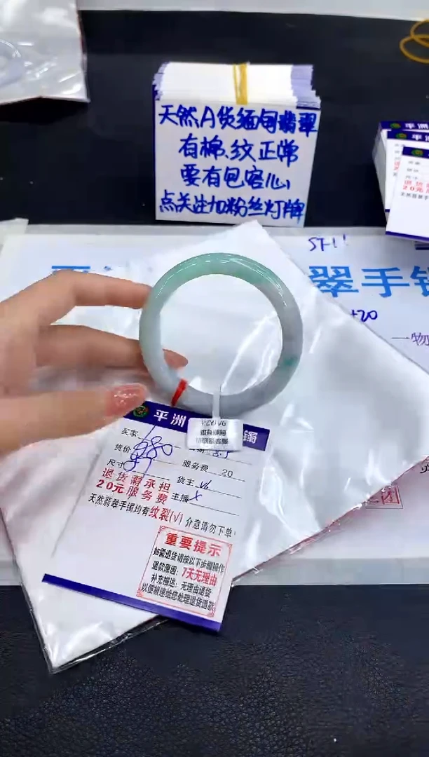 翡翠手镯未镶嵌1