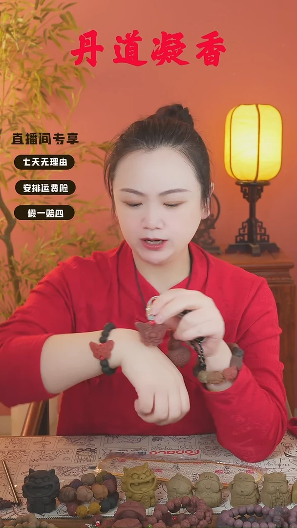 （赤灵蝴蝶一个）