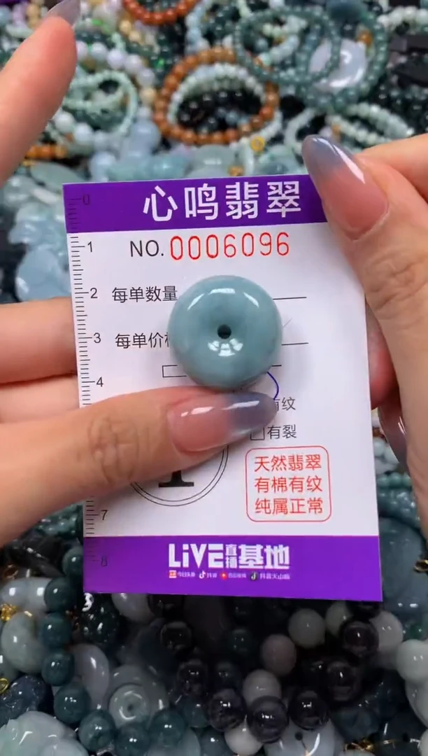 颈饰未镶嵌翡翠闪购006096