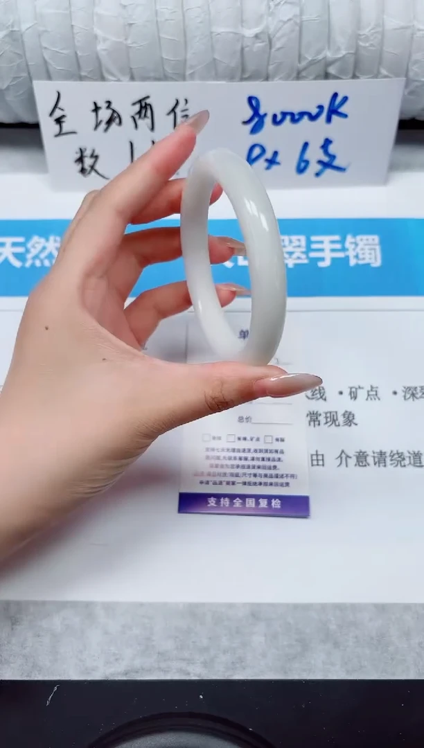 未镶嵌手镯石英质玉23-56