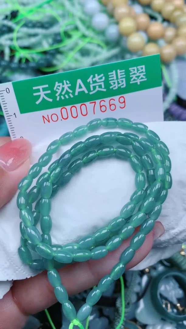 【闪购商品】翡翠颈饰未镶嵌.0007669