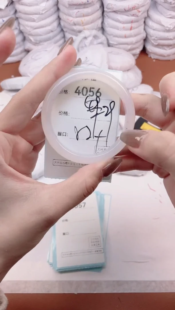 【闪购商品】玛瑙/玉髓手镯未镶嵌4056