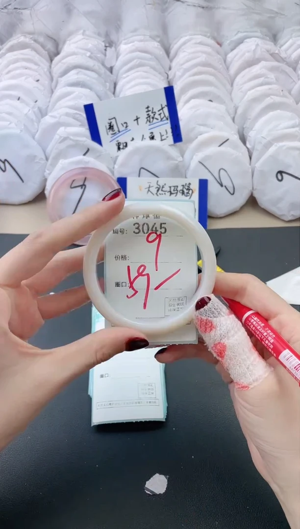 【闪购商品】玛瑙/玉髓手镯未镶嵌3045