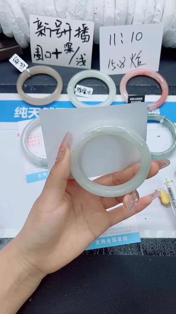 石英质玉手镯未镶嵌0176-57.5