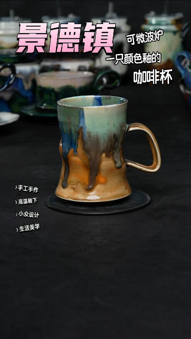 景德镇森涩手创陶瓷（食品级）090
