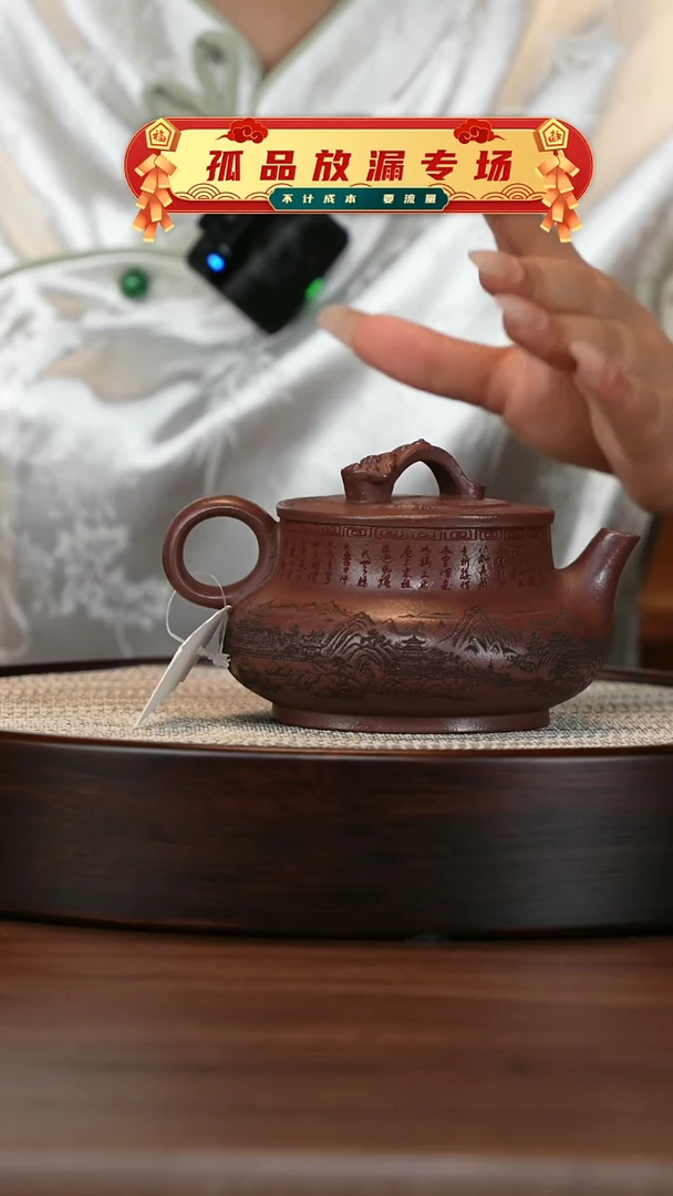茶壶紫砂宜兴紫砂壶h66652