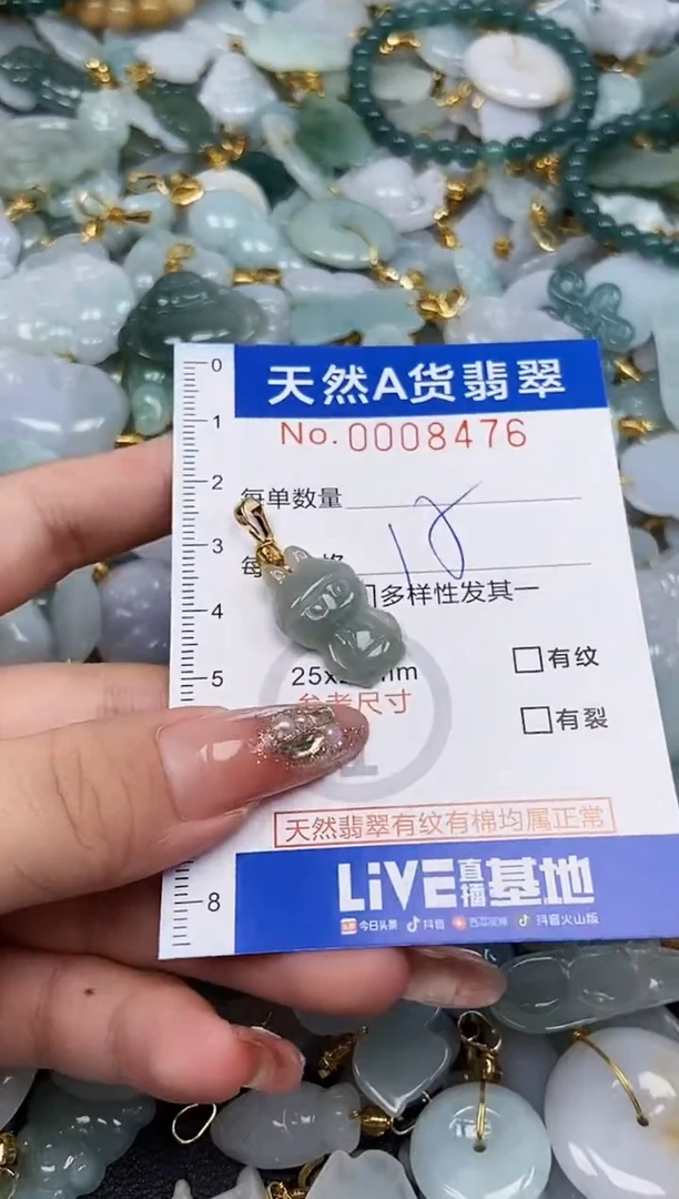 翡翠未镶嵌颈饰天然A货翡翠
