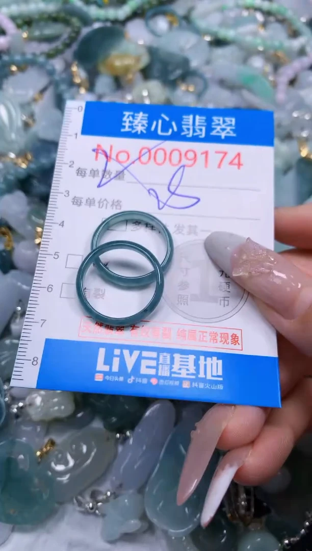 吊坠(不含链)未镶嵌翡翠9174