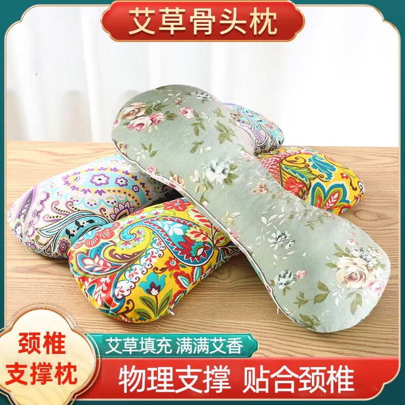 【福利价】艾草颈椎枕护颈椎枕头护颈枕睡眠睡觉专用艾叶纯艾骨头枕