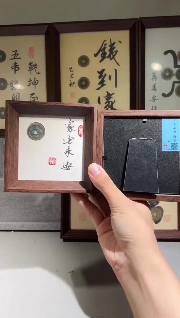 铜闻德评级家宅永安文创摆件一个