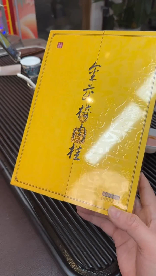 【闪购商品】瓷片瓷 金交椅肉桂111111