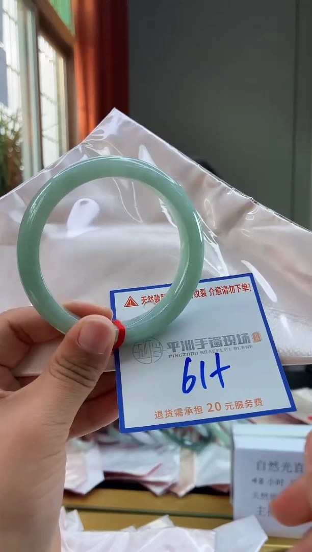 未镶嵌手镯翡翠1111111111
