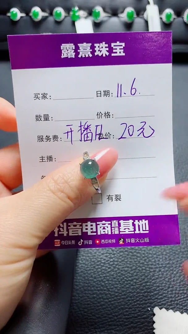 银S925镶嵌戒指翡翠天然翡翠A货s925银镶
