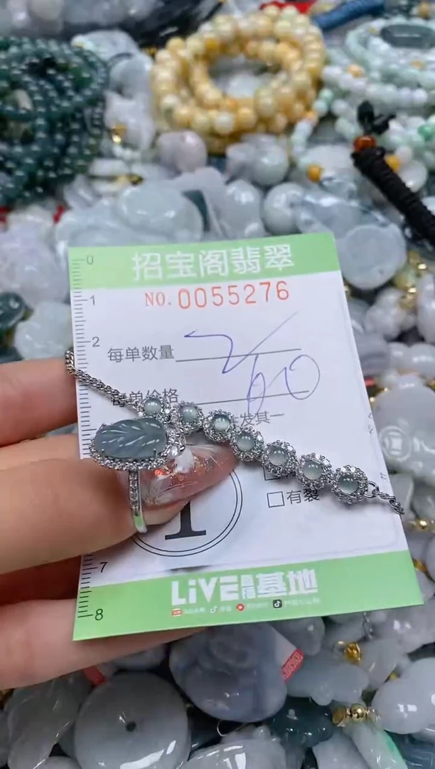 【闪购商品】翡翠颈饰未镶嵌闪购商品0055276
