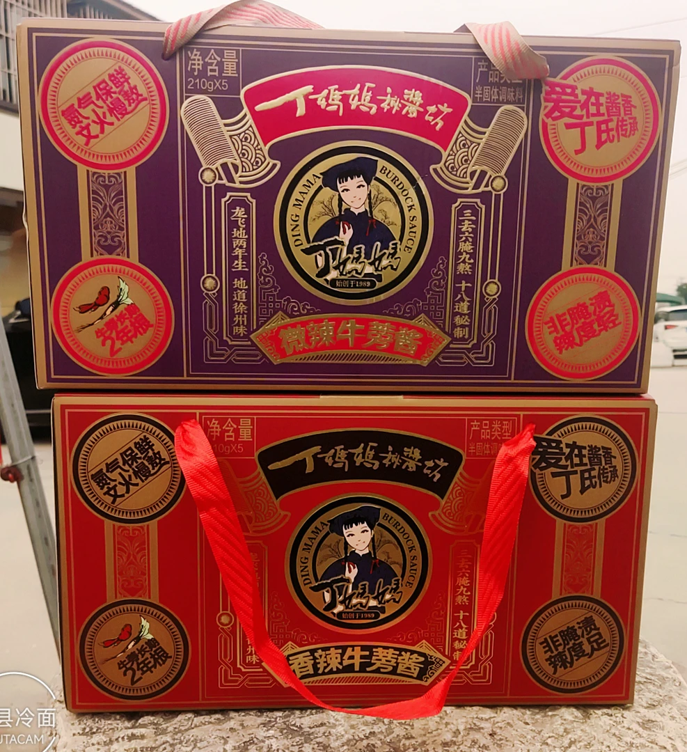 天利丁妈妈牛蒡酱佐餐酱香辣味牛膀下拌饭菜鲜辣牛蒡酱徐州产