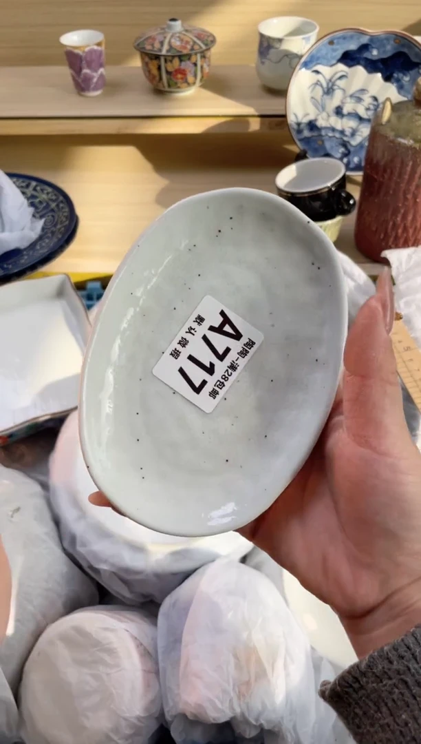 【闪购商品】杯瓷器瓷器瓷器瓷器A717