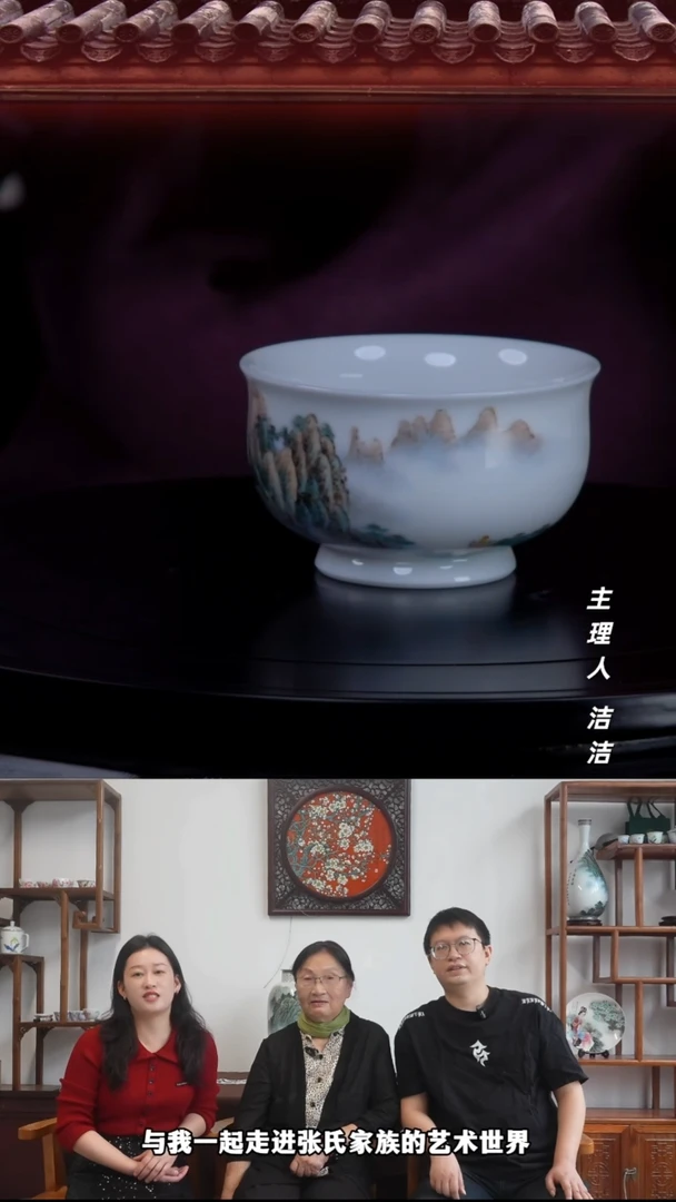 瓷片景德镇陶瓷手绘黄山清凉台炉式杯