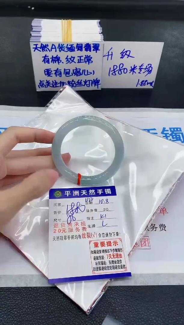 未镶嵌手镯翡翠111111111111