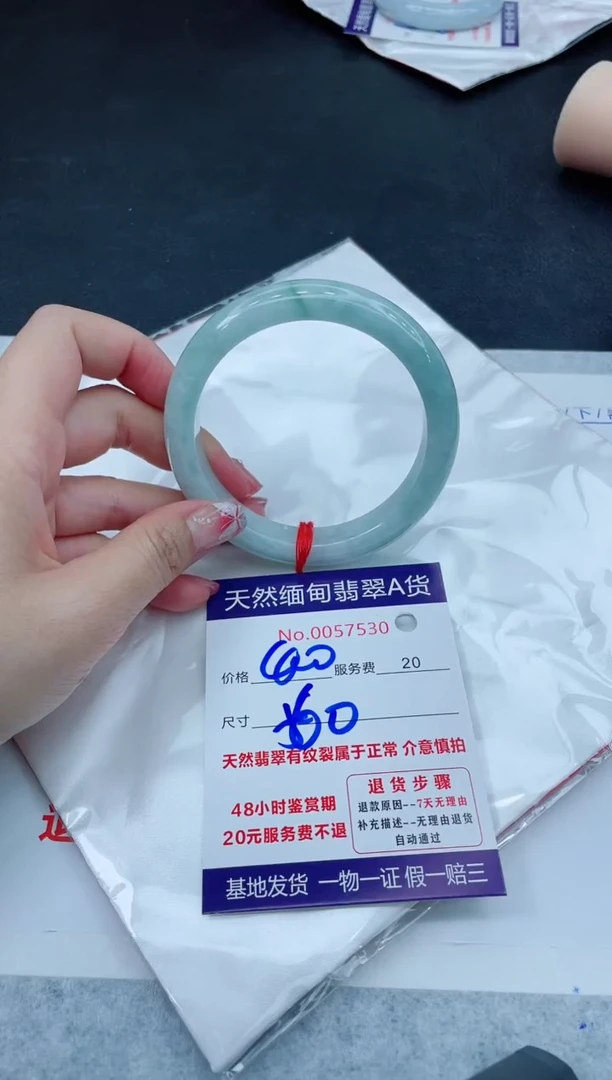 翡翠手镯未镶嵌6666666666