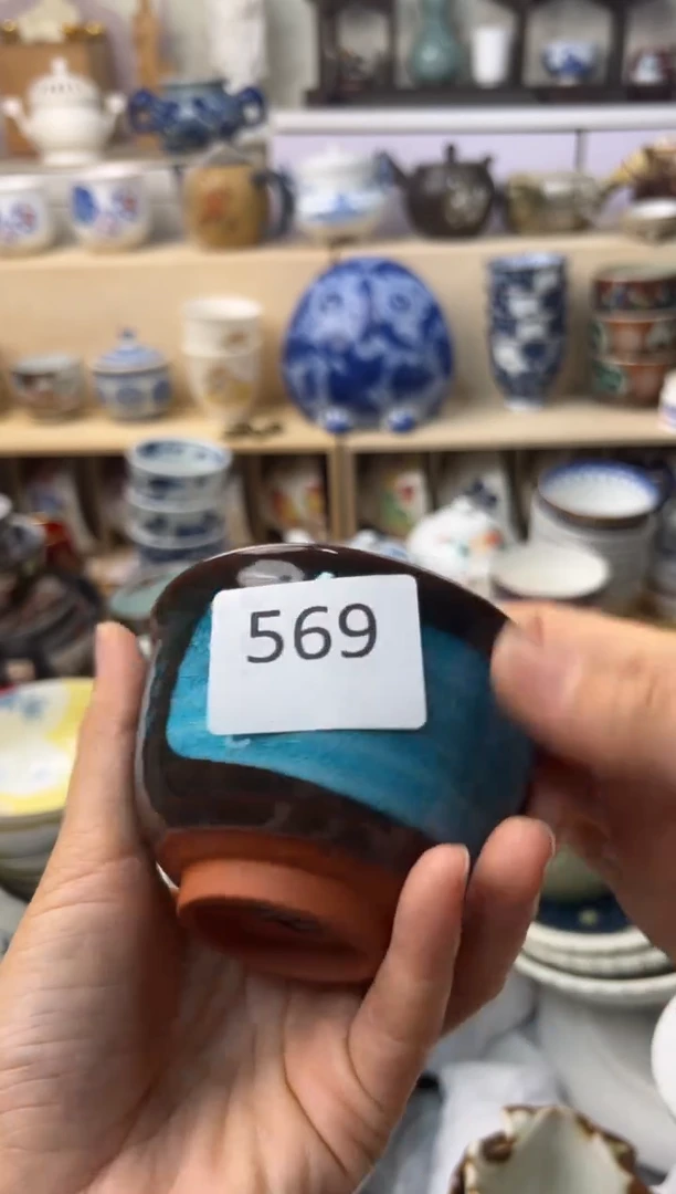 盘W               569