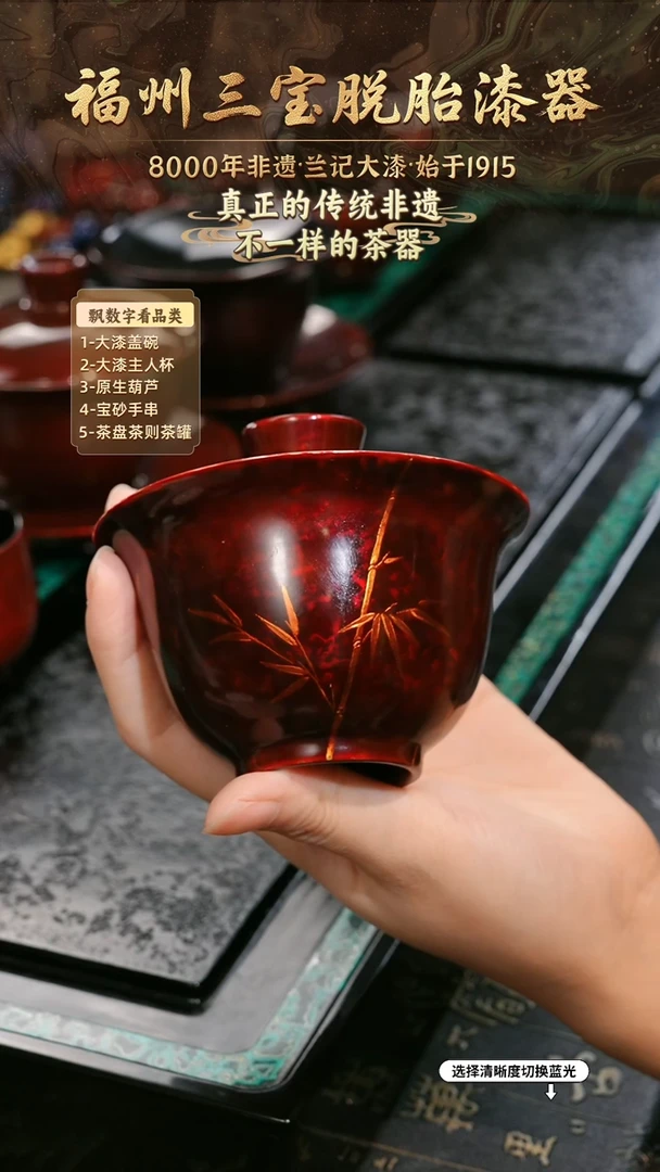兰记手工漆器-一物一拍 以商品图片为主