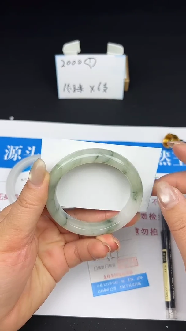 未镶嵌手镯石英质玉78-53/54