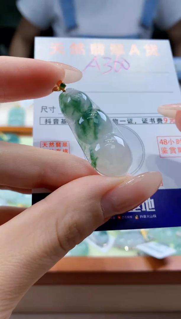 翡翠18K金镶嵌颈饰天然A货翡翠挂件