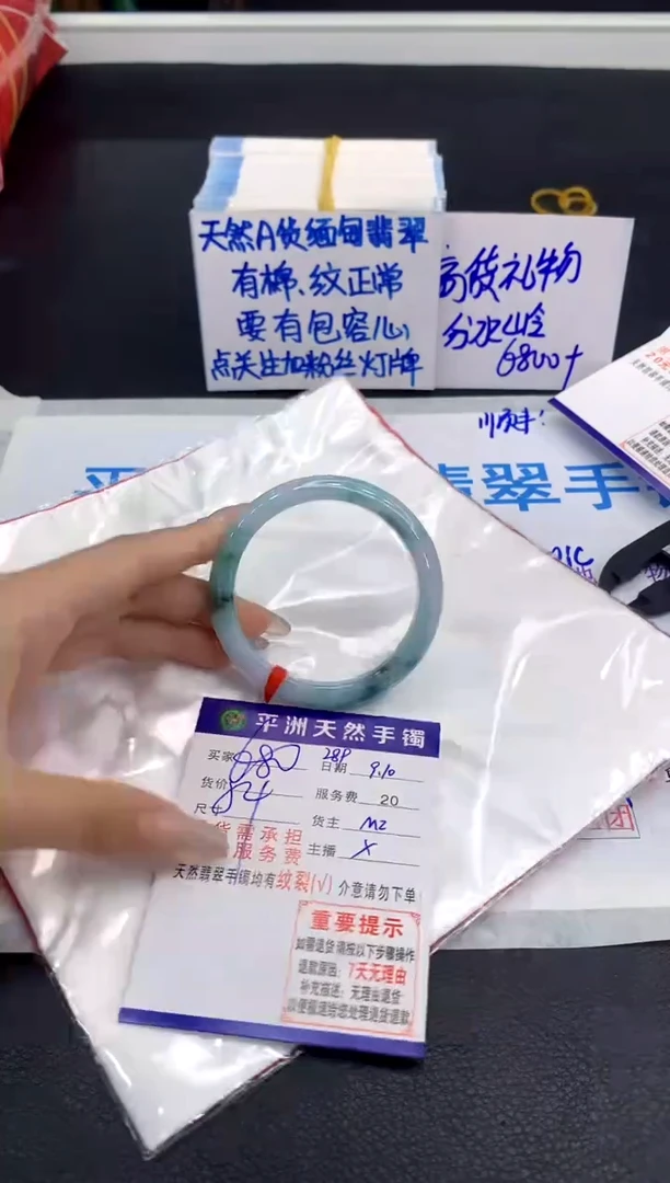 未镶嵌手镯翡翠1