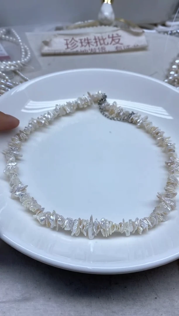 颈饰未镶嵌淡水珍珠叠孔