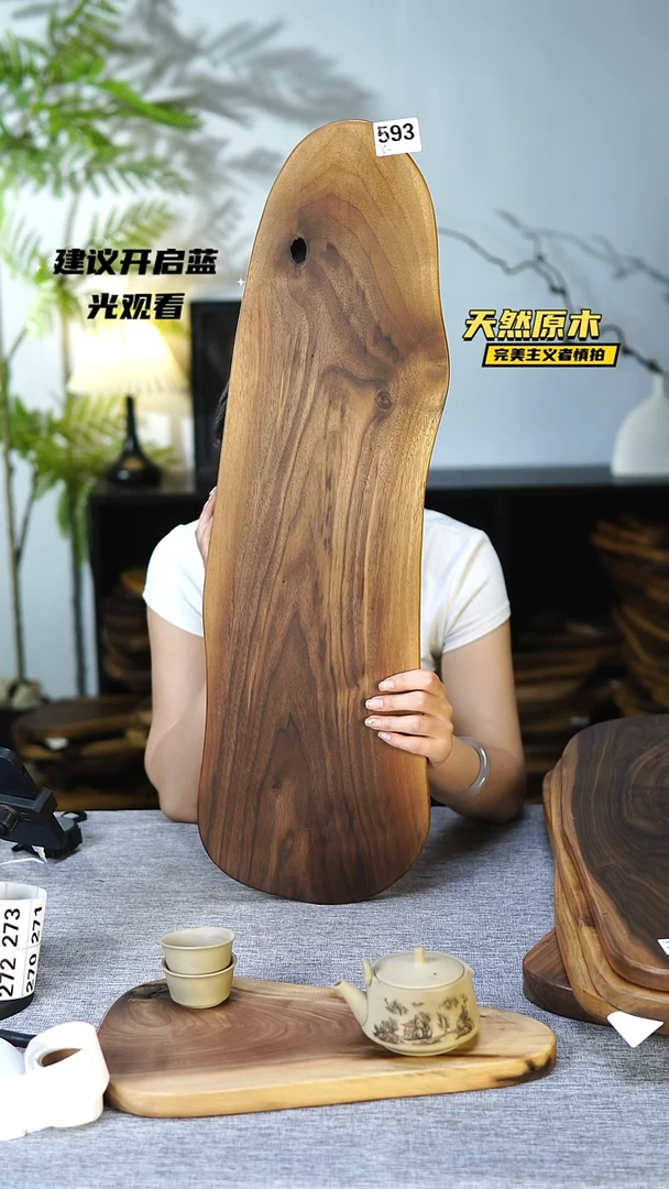 木黑胡桃原木.有干裂疤结.微瑕品完美主义不要拍.