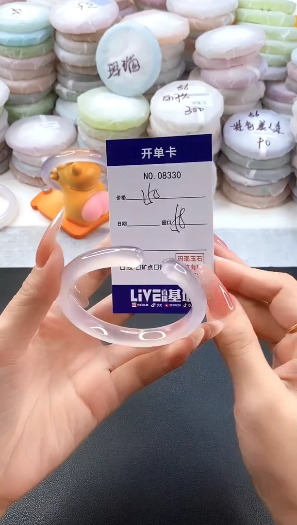 手镯玛瑙/玉髓未镶嵌8330圈口58