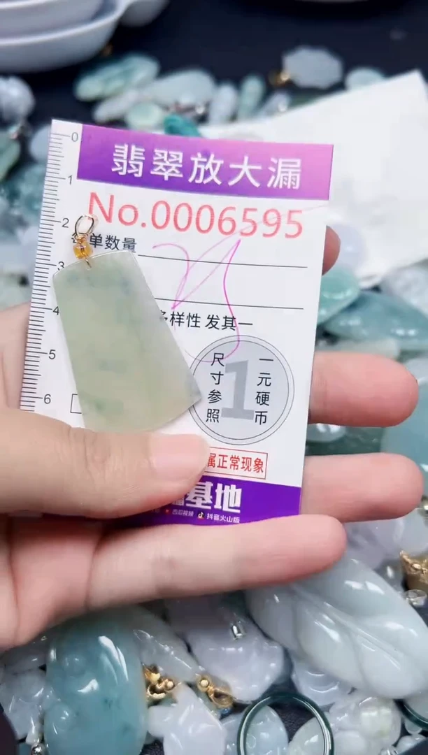 颈饰未镶嵌翡翠6595