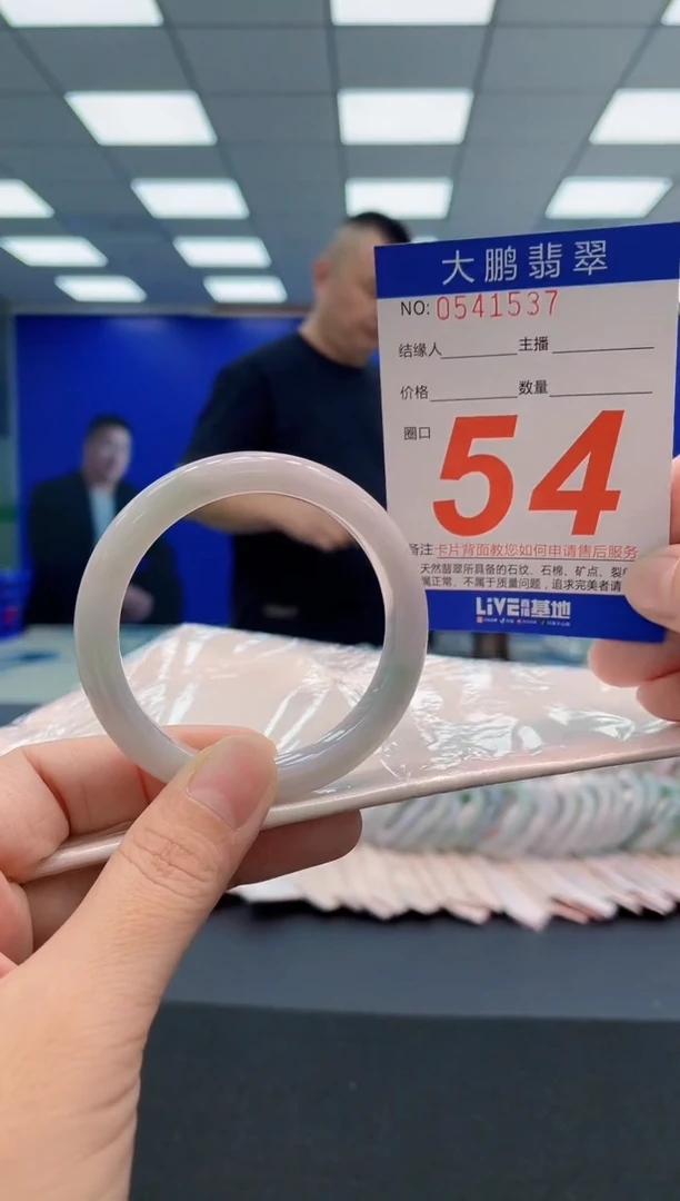 翡翠手镯未镶嵌AAAAAAAAA
