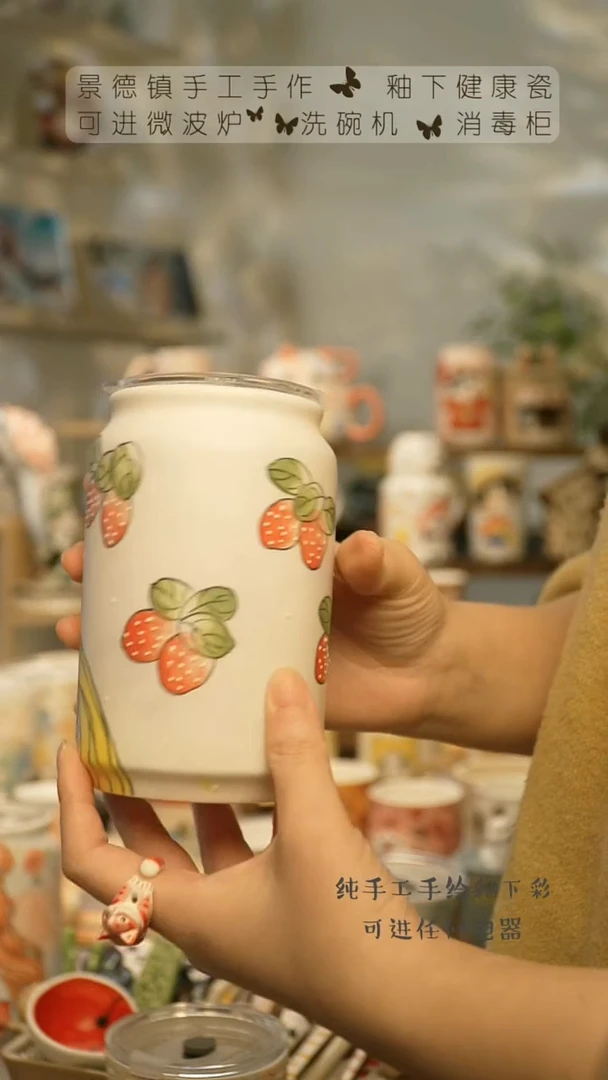 【闪购商品】杯景德镇高温釉下彩&S044
