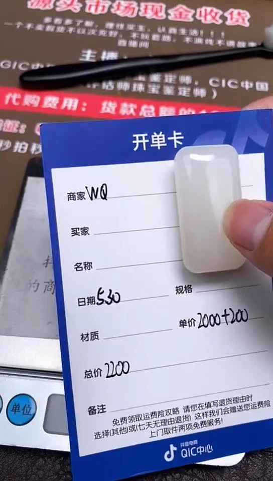 和田玉未镶嵌颈饰5.30WQ多样性拍一发一132