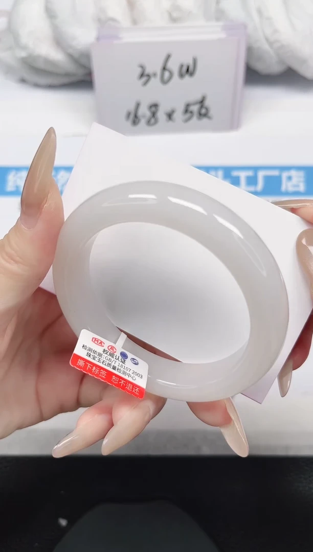 未镶嵌手镯石英岩玉226-54/55