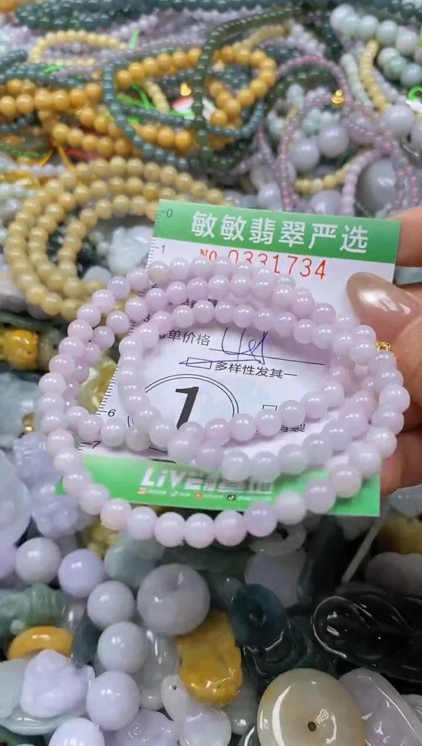 颈饰未镶嵌翡翠闪购0331734多样性发其一