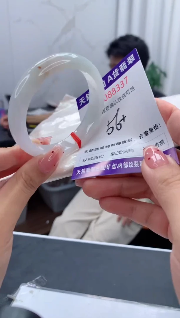 未镶嵌手镯翡翠天然缅甸A货翡翠