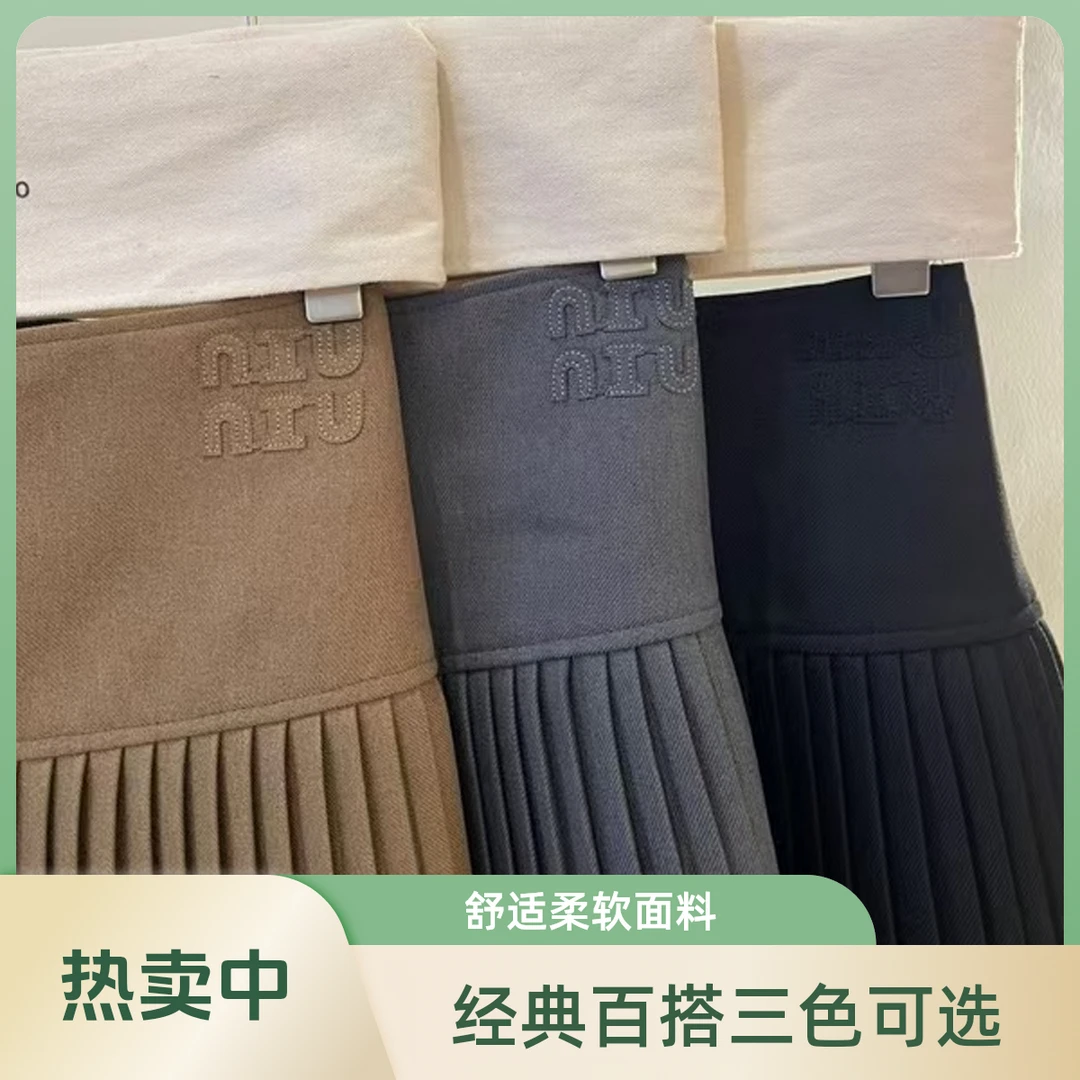 经典百搭百褶短裙搭配打底衫两件套（可分开单独购买）