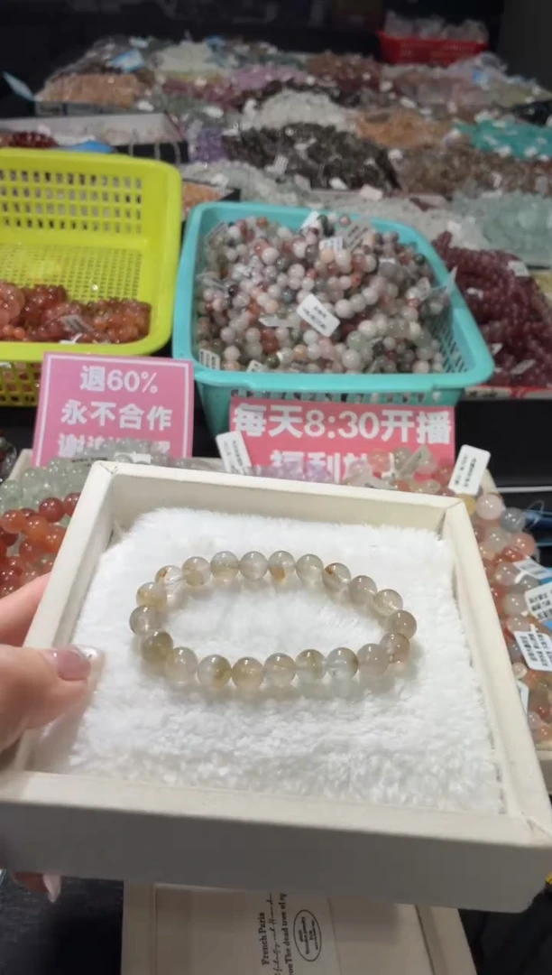 未镶嵌手链水晶102号 多样性发一I  9+